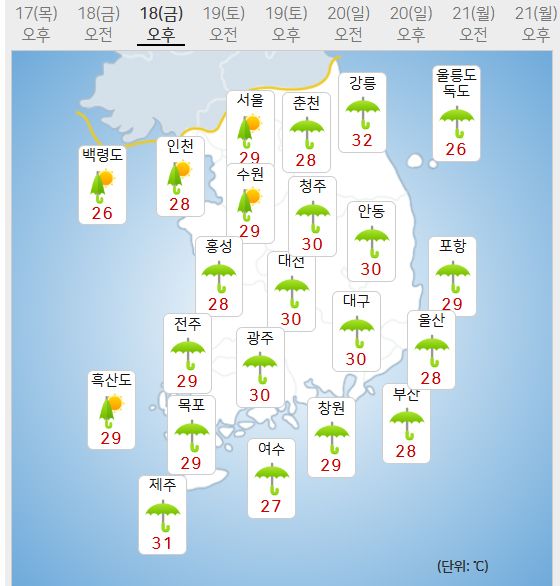 18일 날씨 (사진=기상청 제공)