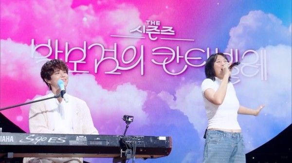 더 시즌즈 – 박보검의 칸타빌레 (사진=KBS2)