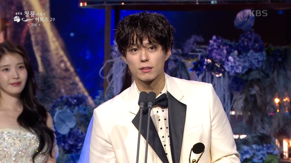 박보검 (사진='제4회 청룡시리즈어워즈' 방송화면 캡처)