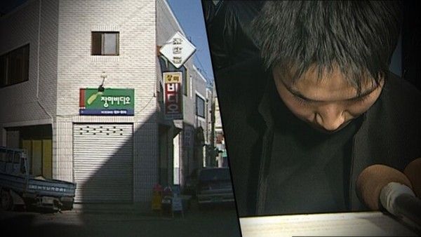 그것이 알고 싶다 (사진=SBS)