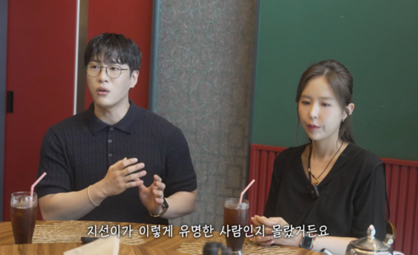 신지 문원 나이 프로필 / 신지 유튜브 영상 캡쳐&nbsp;