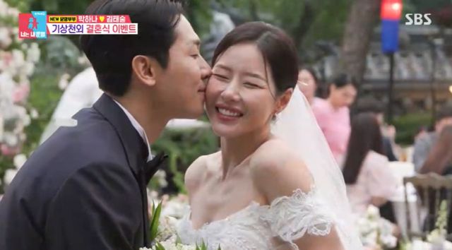 SBS '동상이몽 시즌2-너는 내 운명'