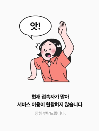 플레이브 콘서트 생중계 예매 공연 (사진=롯데시네마)