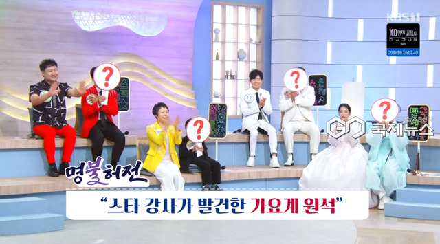 (사진=KBS1 '아침마당' 방송화면)