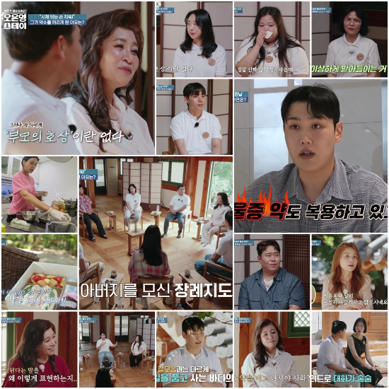 (사진=MBN '오은영 스테이' 방송)