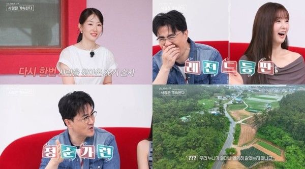 나솔사계 (사진=SBS Plus, ENA)