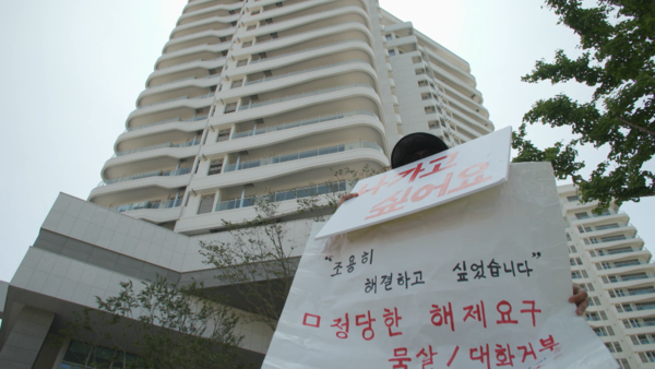 추적 60분 (사진=KBS1)