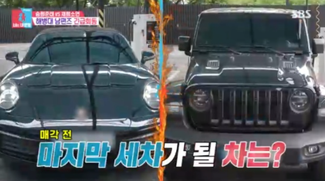 송재희 와이프 지소연 (사진=SBS '동상이몽2' 방송화면)