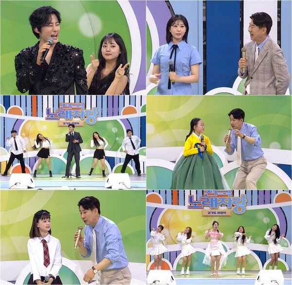 전국노래자랑 안양시 편 출연진 라인업 / KBS 제공