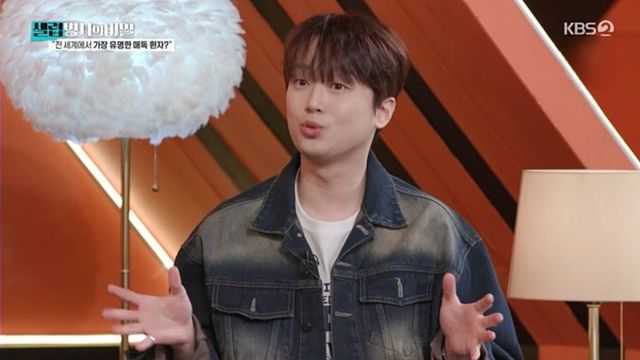 KBS 2TV '셀럽병사의 비밀'