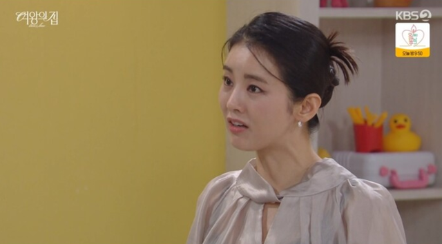 (사진=KBS2 '여왕의 집' 방송화면)