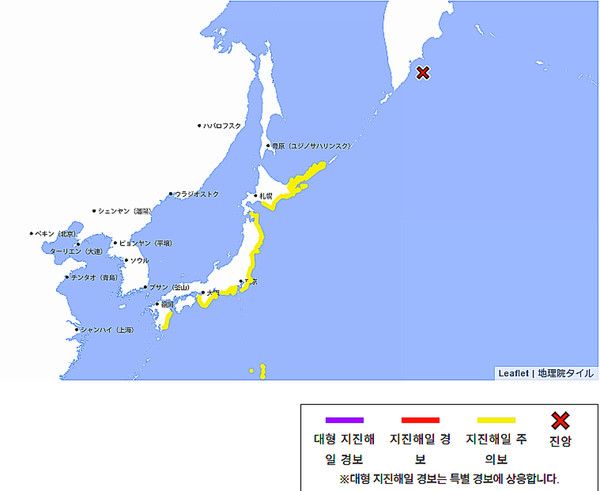 러시아 지진, 일본 쓰나미 경보 (사진=일본기상청)