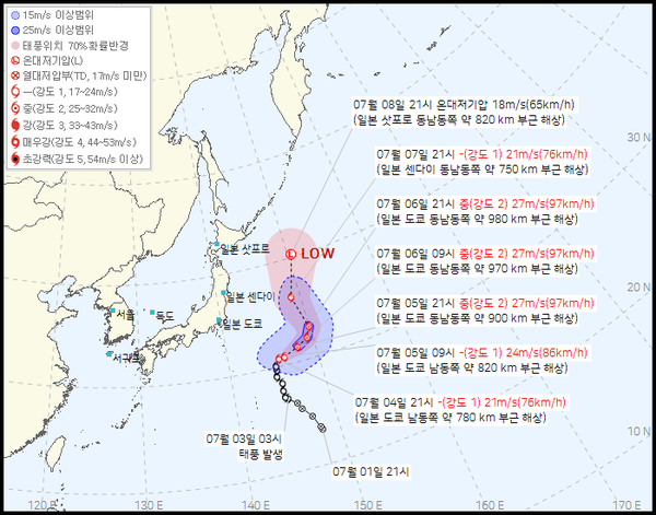 3호 태풍 문 예상경로 (사진=기상청 제공)