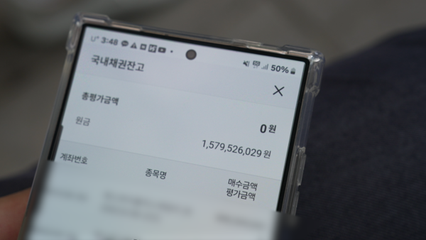 추적 60분 (사진=KBS1)