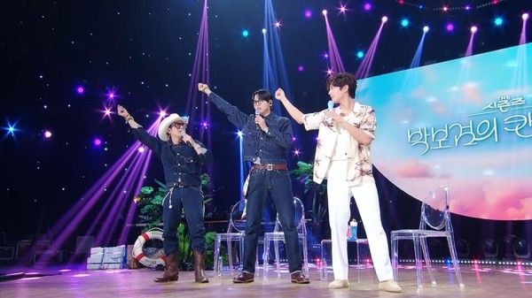 더 시즌즈-박보검의 칸타빌레 (사진=KBS2)