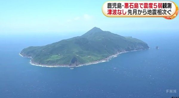 일본 대지진 주민 대피 /&nbsp;&nbsp;