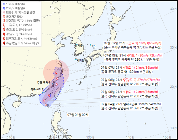 4호 태풍 다나스 현재위치 예상경로 (사진=기상청 제공)