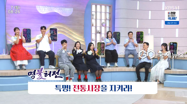 (사진=KBS1 '아침마당' 방송화면 캡쳐)