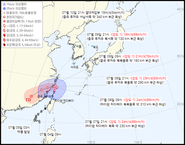 2025년 4호 태풍 다나스 예상경로 (사진=기상청 제공)