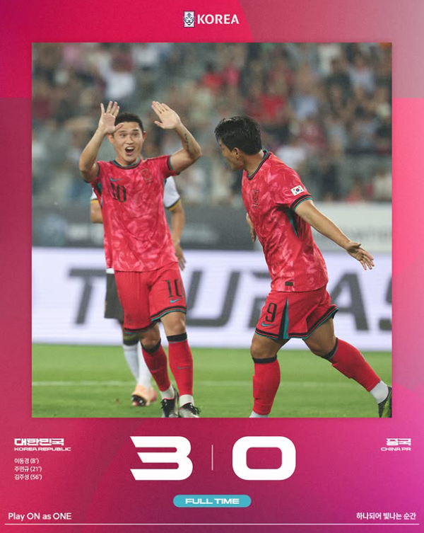 대한민국 축구국가대표팀 (사진=대한축구협회 SNS)