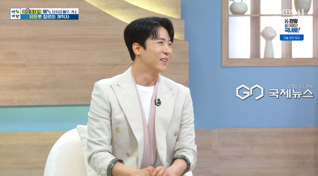 뮤지컬 배우 겸 가수 에녹 (사진=KBS1 '아침마당' 방송화면)