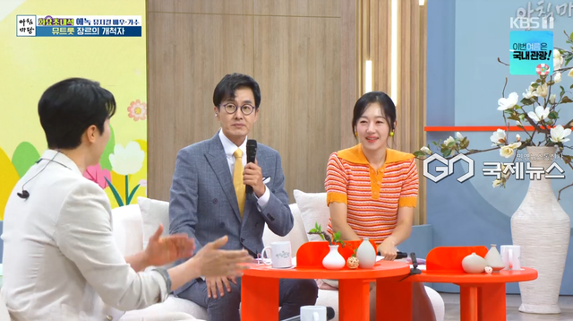 뮤지컬 배우 겸 가수 에녹 (사진=KBS1 '아침마당' 방송화면)