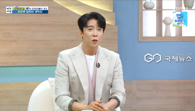 뮤지컬 배우 겸 가수 에녹 (사진=KBS1 '아침마당' 방송화면)