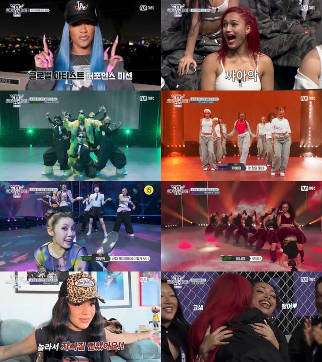 Mnet ‘월드 오브 스트릿 우먼 파이터'