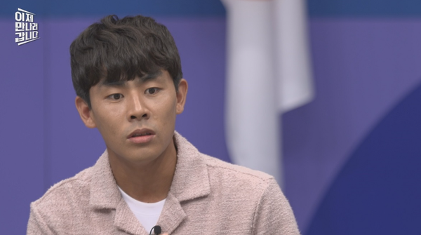 '이제 만나러 갑니다' (사진=채널A)