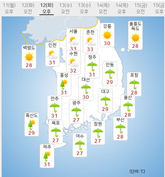 12일 날씨 (사진=기상청 제공)