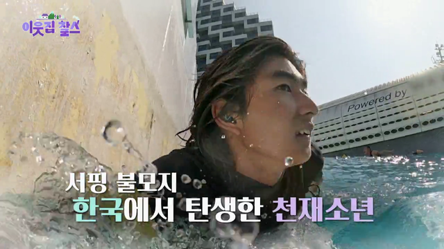 카노아 희재 (사진=KBS1 '이웃집 찰스')