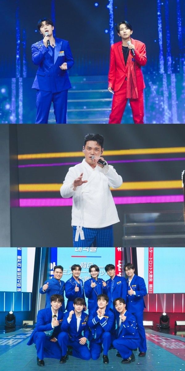 사랑의 콜센타-세븐스타즈 (사진=TV조선)