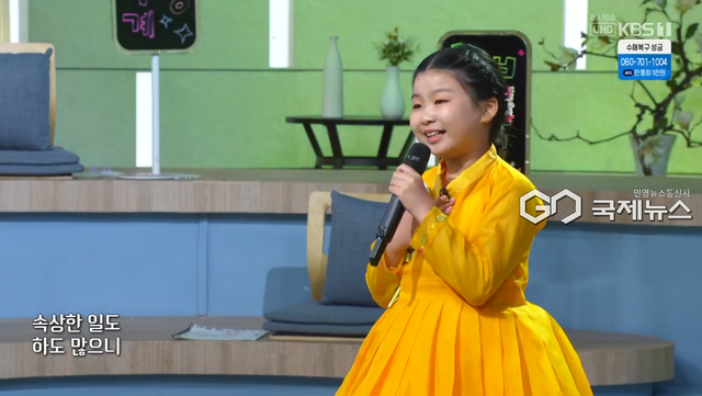 (사진=KBS1 '아침마당' 방송화면)