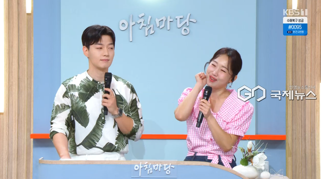 (사진=KBS1 '아침마당' 방송화면)