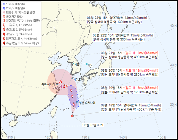 이 열대저압부는 24시간 이내에 태풍 링링(LINGLING)으로 발달될 것으로 예상되며, 96시간 이내에 열대저압부로 약화될 것으로 예상됨. (사진=기상청 제공)