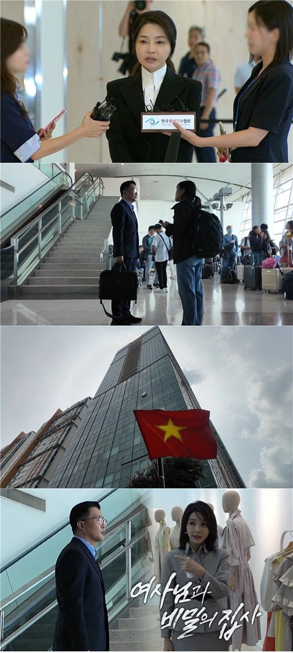 김건희 집사 김예성 관계 의혹 / MBC 제공