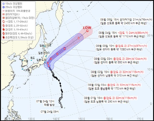 (사진=기상청 제공)