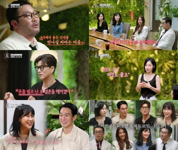 KBS Joy·KBS2·GTV '오래된 만남 추구'