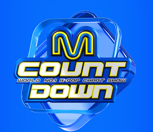  Mnet &nbsp;'엠카운트다운' 