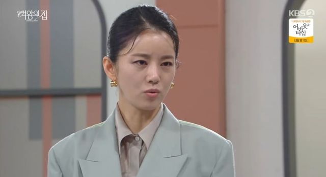 KBS2TV ‘여왕의 집’
