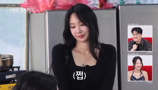 '나는솔로' 24기 옥순 성형 직업 인스타그램 / ENA 제공&nbsp;