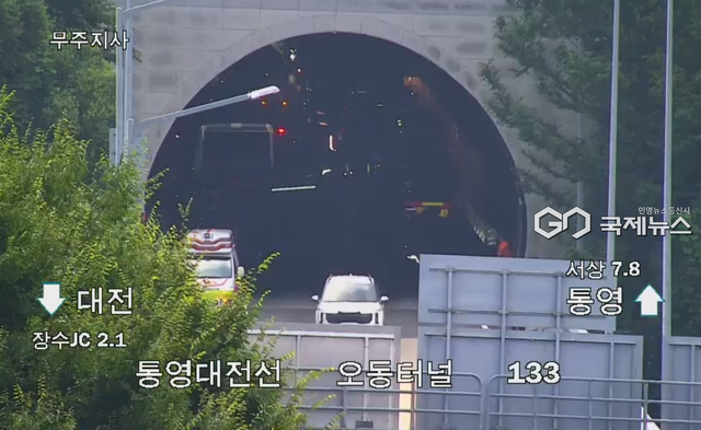 함양&nbsp;대전통영고속도로 실시간 교통상황 (사진=국토교통부 제공)