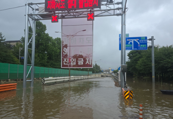 지난 13일부터 예상치 못한 집중호우로 관내 용종지하차도가 순식간에 침수된 모습. 사진=계양구