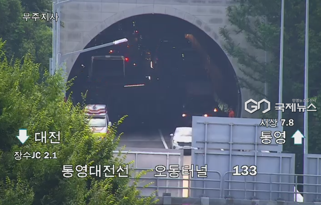 함양&nbsp;대전통영고속도로 실시간 교통상황 (사진=국토교통부 제공)