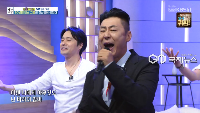 N.R(엔알) (사진=KBS1 '아침마당' 방송화면)