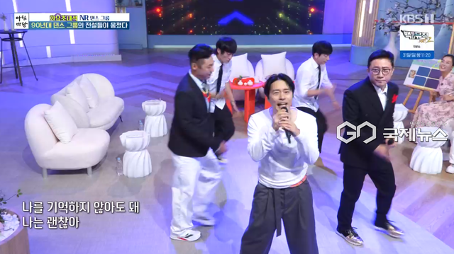 N.R(엔알) (사진=KBS1 '아침마당' 방송화면)