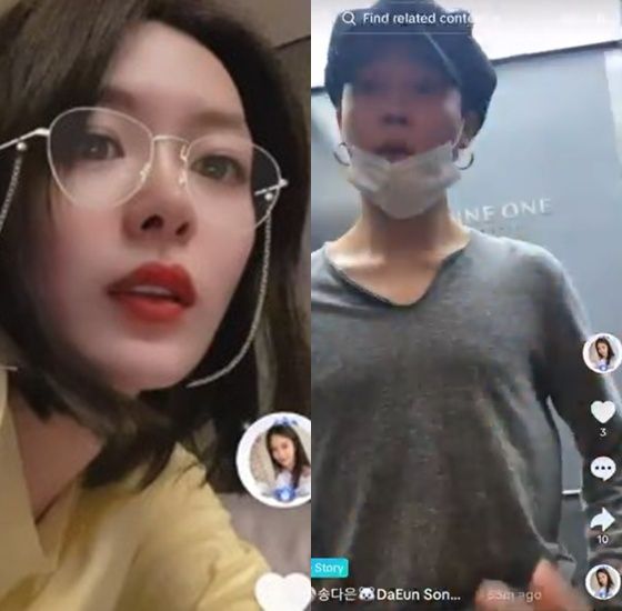 송다은 BTS 지민 영상 캡쳐 / 송다은 틱톡 캡쳐&nbsp;