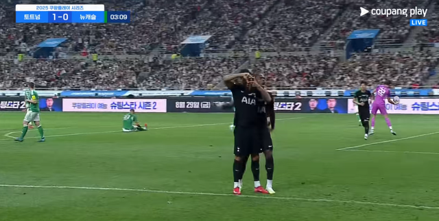 토트넘 뉴캐슬 (사진=쿠팡플레이 중계화면 캡쳐)