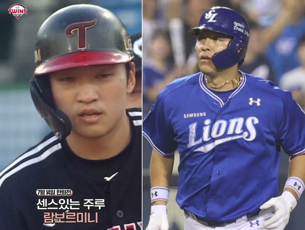 박해민, 강민호 (사진= LG트윈스, 삼성라이온즈 SNS)