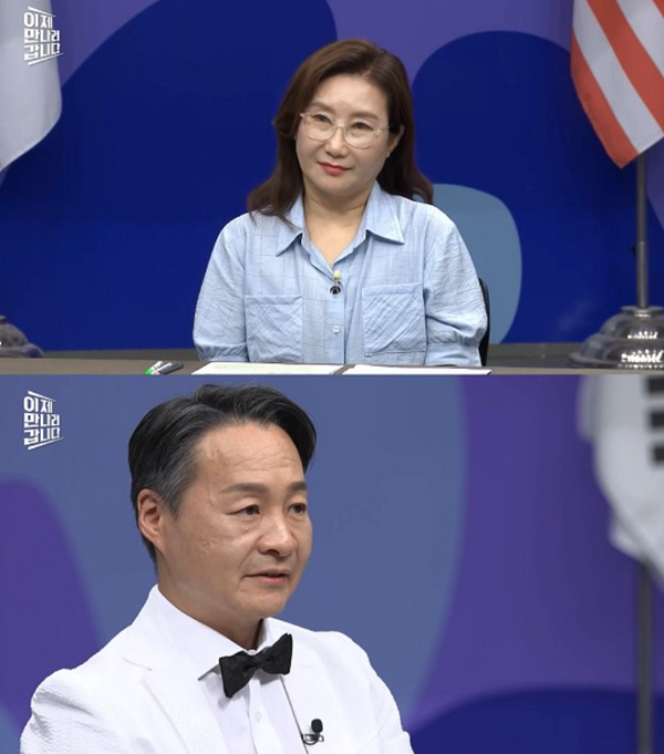 '이제 만나러 갑니다' (사진=채널A)